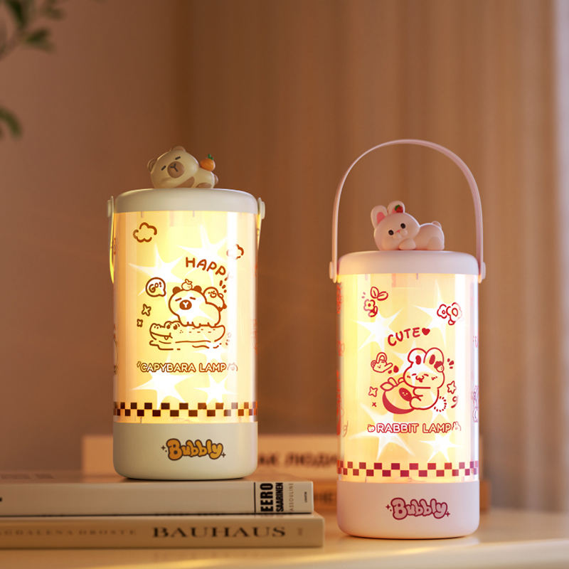 Happy Bed Lamp
